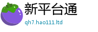 777888管家婆精准四肖加2025年新奥正版免费_五点来料